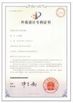 China Shenzhen Hansome Technology Co., Ltd. certificaten